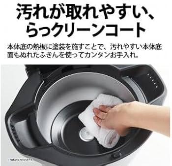 Amazon | SHARP ヘルシオ ホットクック KN-HW24H-W（プレミアム