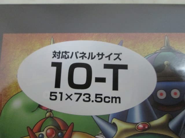 Amazon | ジグソーパズル 1000ピース DQ スライムたちのたいぐんが