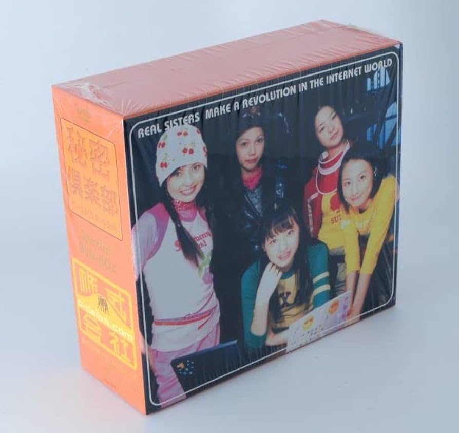 Amazon.co.jp: 秘密倶楽部&株式会社 o-daiba.com スペシャルDVD‐BOX