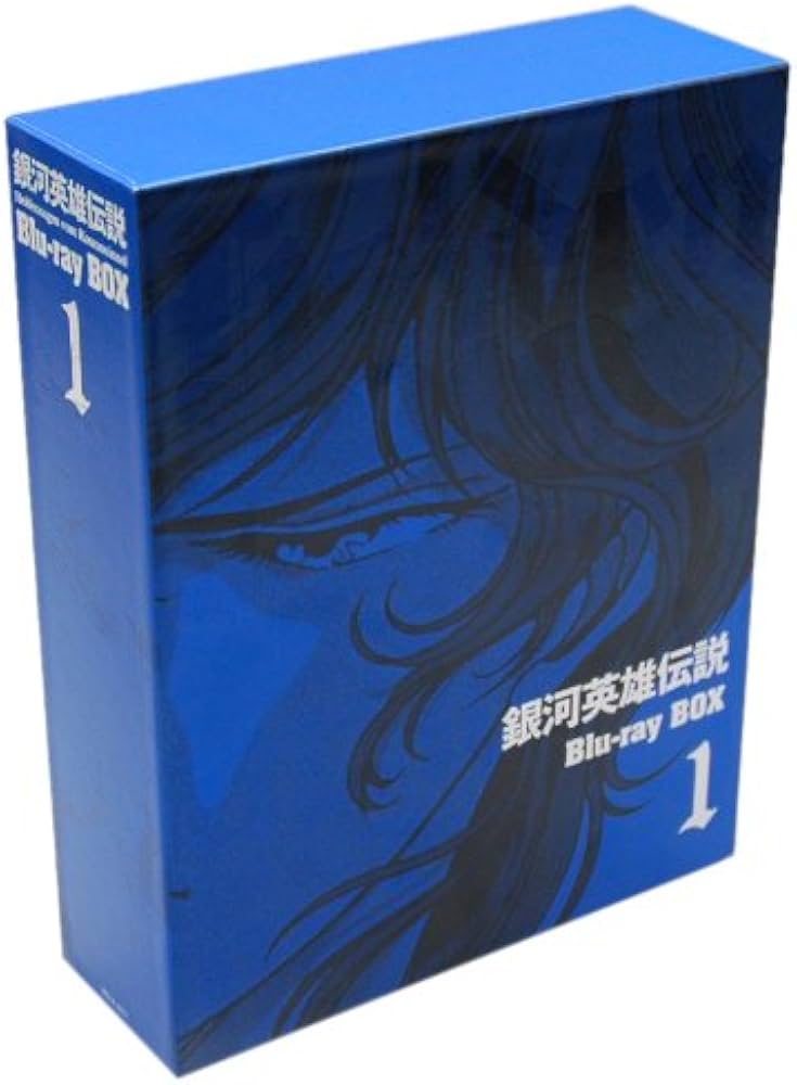 Amazon.com: Legend of the Galactic Heroes Blu-ray Box1 : Movies & TV