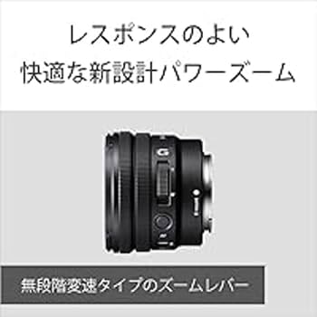 Amazon.co.jp: SONY(ソニー) 広角ズームレンズ APS-C E PZ 10-20mm F4