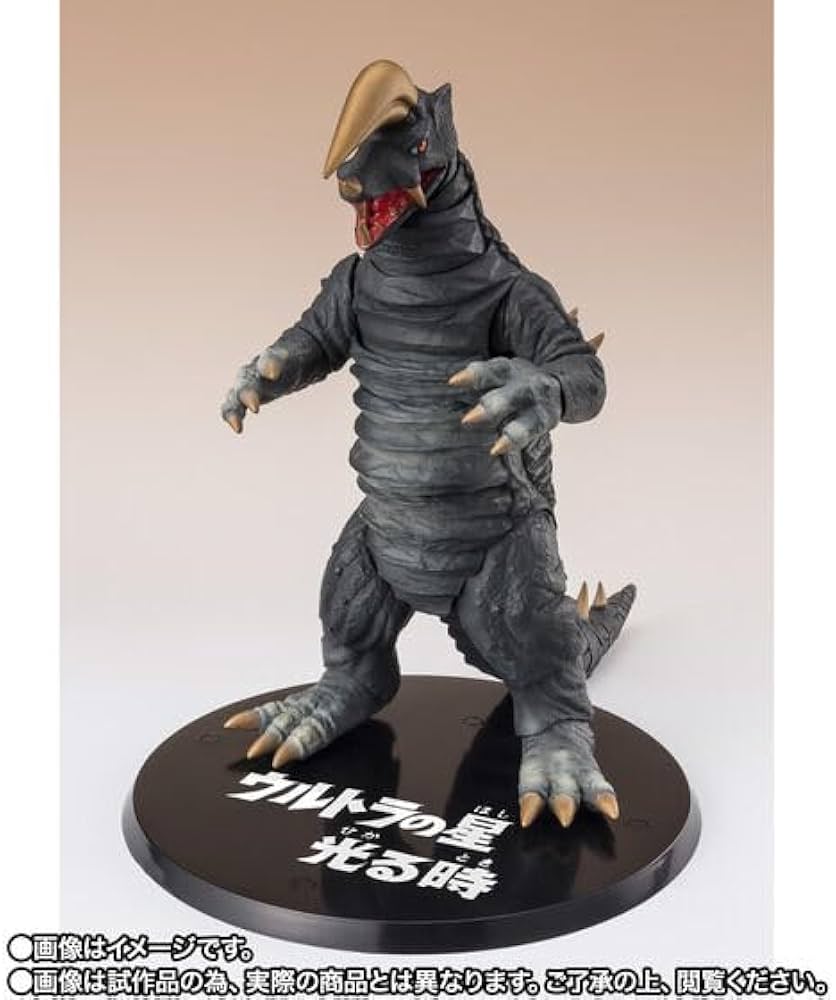 Amazon | SH Fig uarts ブラックキング ウルトラの星光る時Ver