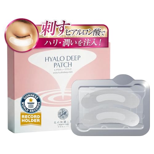 ヒアロディープパッチ 北の快適工房」の人気商品一覧 | 安い商品を通販