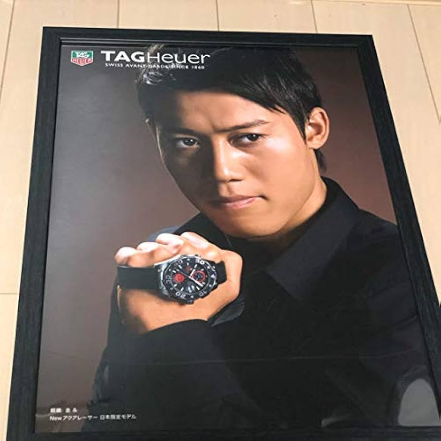 Amazon.co.jp: 錦織圭 直筆サイン入りポスター タグホイヤー テニス