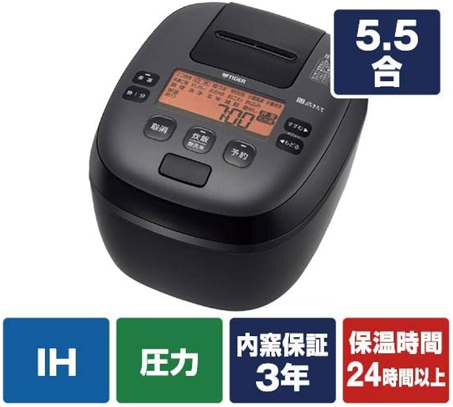 Amazon | JPI-S100-KT(スレートブラック) 圧力IHジャー炊飯器 5.5合