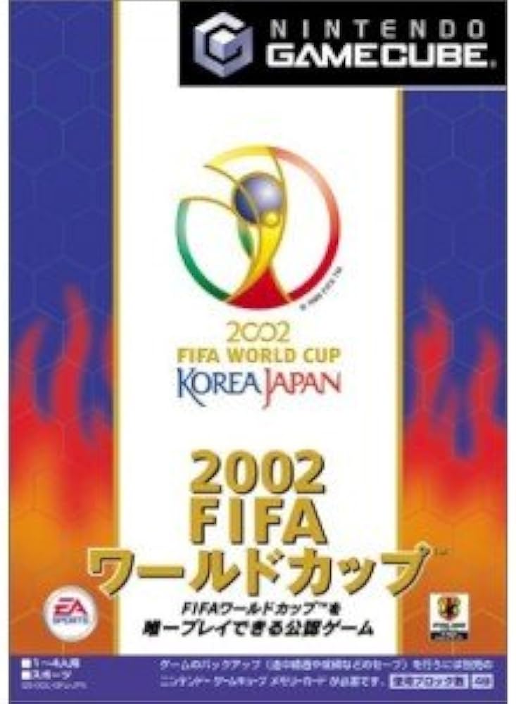 Amazon.co.jp: 2002 FIFAワールドカップ(TM) : ゲーム