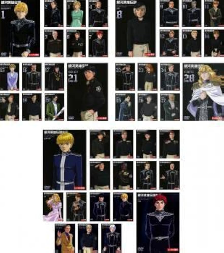 Amazon.co.jp: 銀河英雄伝説 全45枚 全28巻 + 外伝 全17巻 レンタル