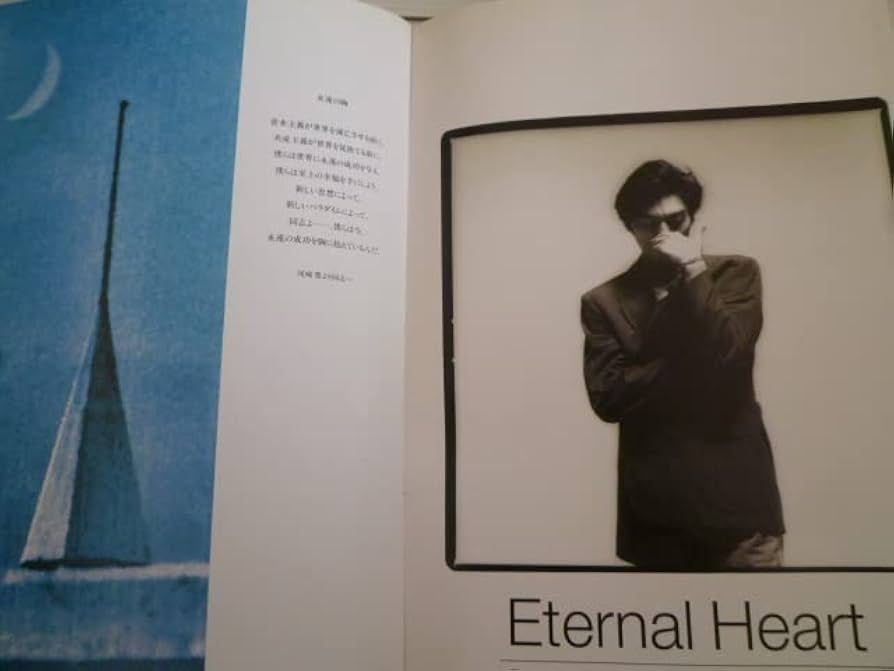 Amazon.co.jp: 非売品 YUTAKA OZAKI TOUR'91 BIRTH 黄昏行く時で 尾崎