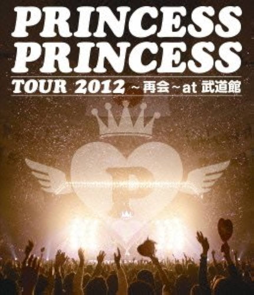 Amazon.co.jp: PRINCESS PRINCESS TOUR 2012~再会~at 武道館 [Blu-ray