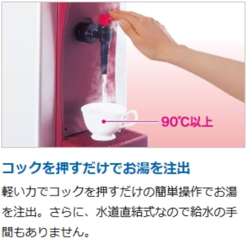 Amazon.co.jp: ホシザキ ホットウォーターディスペンサー DHM-15A-HW