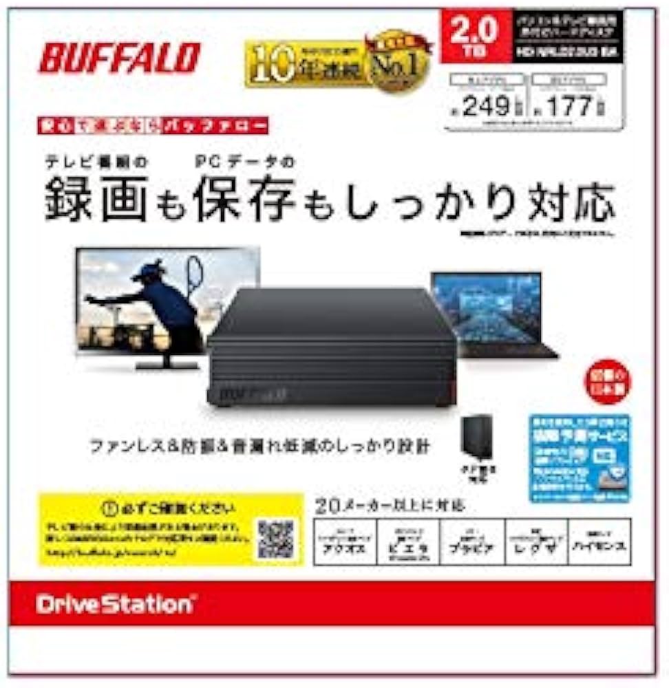 Amazon | バッファロー HD-NRLD2.0U3-BA 2TB 外付けハードディスク