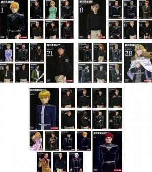 Amazon.co.jp: 銀河英雄伝説 全45枚 全28巻 + 外伝 全17巻 レンタル