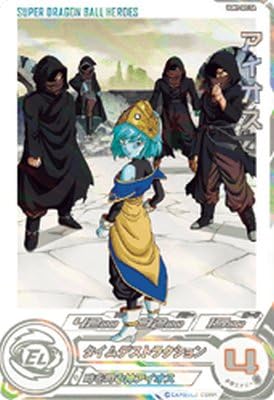 Amazon.co.jp: スーパードラゴンボールヒーローズ UGM1-SEC DA