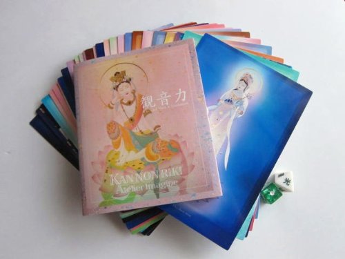 観音力カード Amazon.co.jp: 絶版観音力カード大日如来目覚め