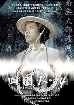 Amazon.co.jp: 【DVD】水曜どうでしょうコンプリートBOX～Vol.7