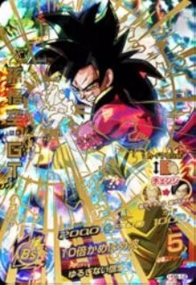 Amazon.co.jp: ドラゴンボールヒーローズ/GM6弾/UR/HG6-12/孫悟空：GT