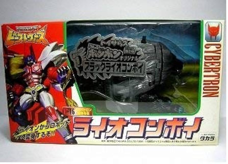 Amazon.co.jp: トランスフォーマー ブラックライオコンボイ トイザらス