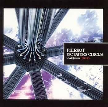 ミュージック PIERROT DICTATORS CIRCUS VII 2DVD PIERROT DICTATORS