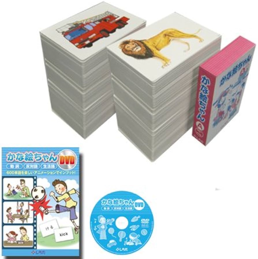 Amazon.co.jp: 七田式（しちだ）教材 かな絵ちゃん日本語セット