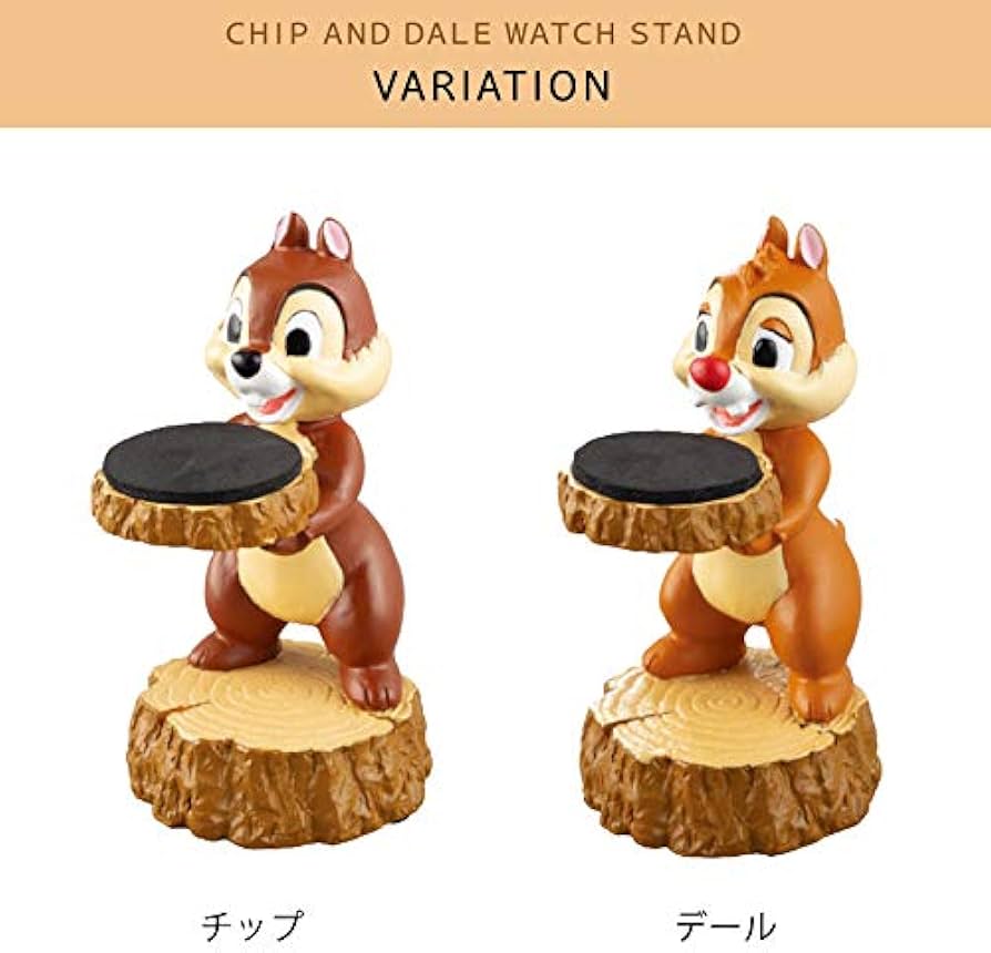 Amazon.co.jp: セトクラフト チップ＆デール ウォッチスタンド（チップ