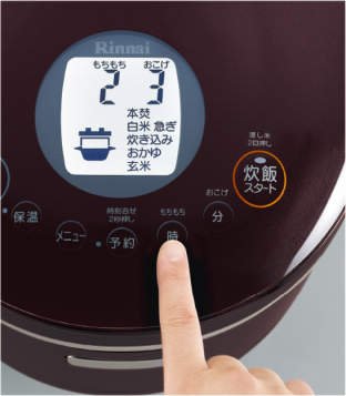 Amazon.co.jp: リンナイ 直火の匠 タイマー・ジャー付きガス炊飯器 5.5