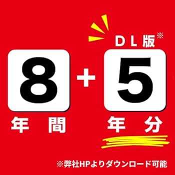 武蔵中学校 2025年度 【過去問8+5年分】 (中学別入試過去問題シリーズ