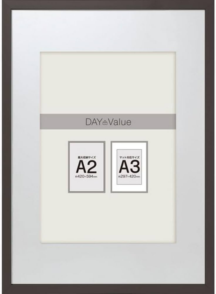 Amazon.co.jp: ニトリ(NITORI) A2サイズポスターフレーム マット付N3