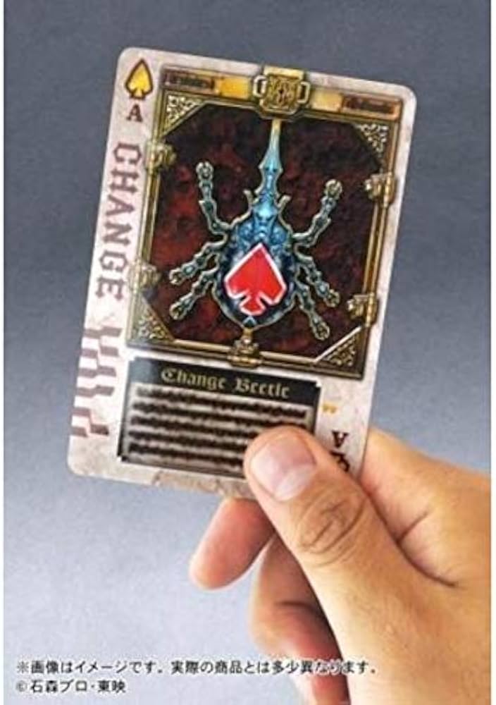 Amazon.co.jp: BANDAI 仮面ライダー剣(ブレイド) ラウズカード