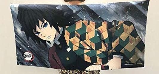 Amazon｜BANDAI 鬼滅の刃 ポートレイトバスタオル 冨岡義勇｜バス