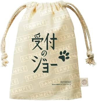 Amazon.co.jp: 【メーカー特典あり】受付のジョー (DVD BOX