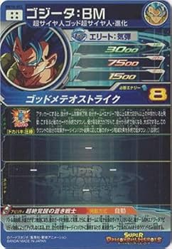 Amazon.co.jp: スーパードラゴンボールヒーローズ BM10-SEC ゴジータ