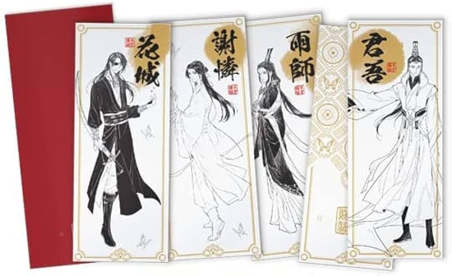 Amazon.co.jp: 小説 天官賜福（5+6) 特裝版 台湾版 墨香銅臭 てんかん
