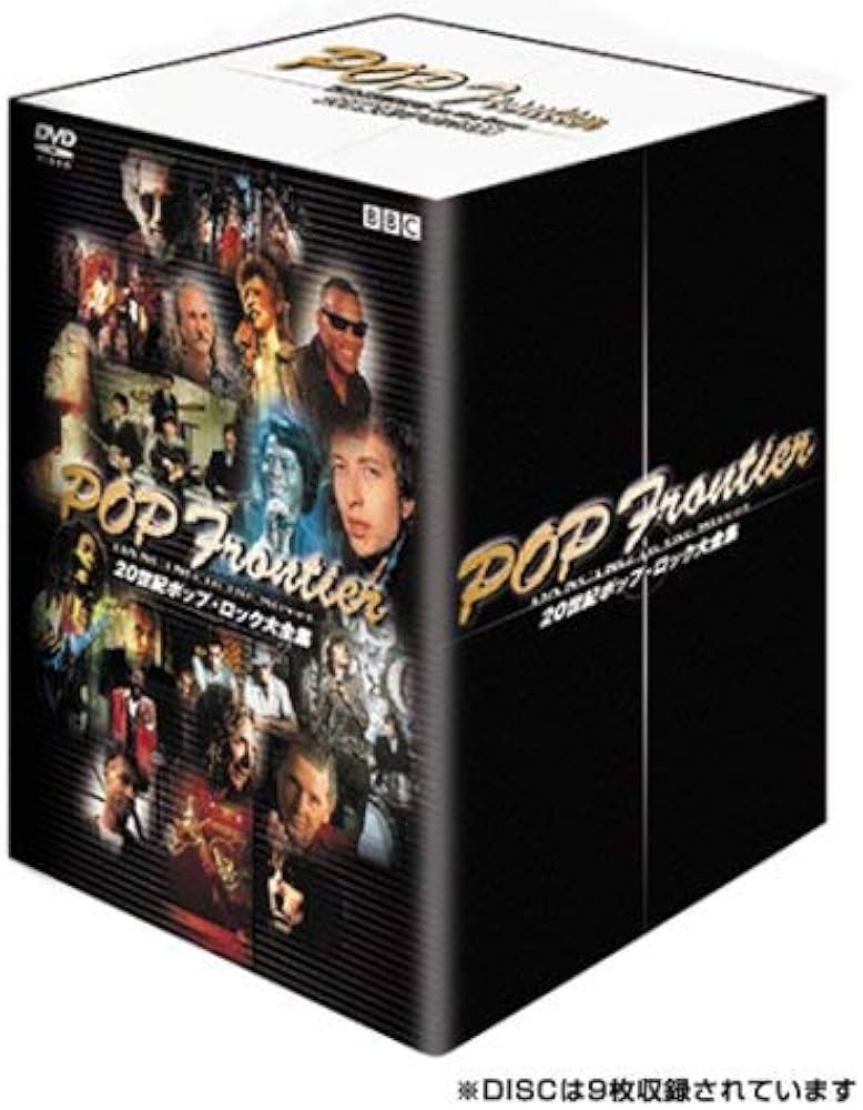 Amazon.co.jp: 20世紀ポップ・ロック大全集 プレミアムBOX [DVD] : DVD