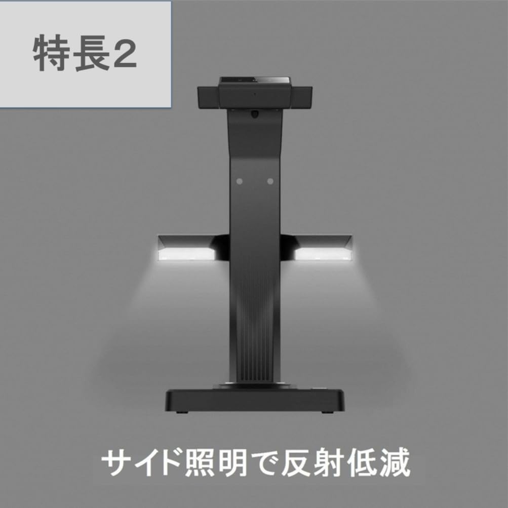 Amazon | CZUR ET18 Pro (USB) ブックスキャナー 電子帳簿保存法対応