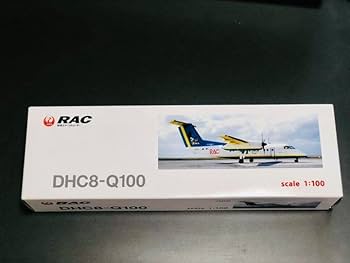 Amazon.co.jp: 琉球エアーコミューター 1/100 沖縄 JAL 日本航空