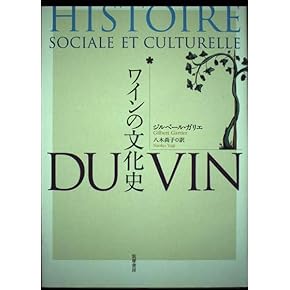 ワイン辞書・事典 英語版 らくらくメルカリ便匿名配送 ワイン辞書