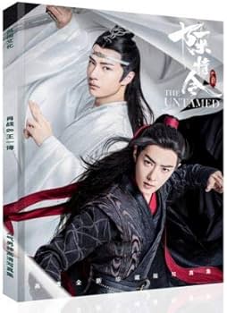 Amazon.co.jp: 中国ドラマ 陳情令 写真集＆豪華グッズセット 藍忘機 魏