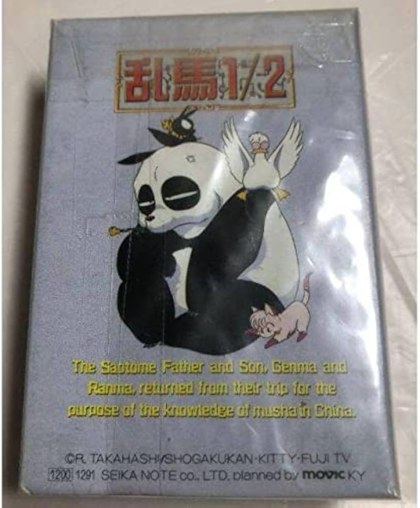 Amazon.co.jp: らんま らんま1/2 トランプ カード 高橋留美子 るーみっ