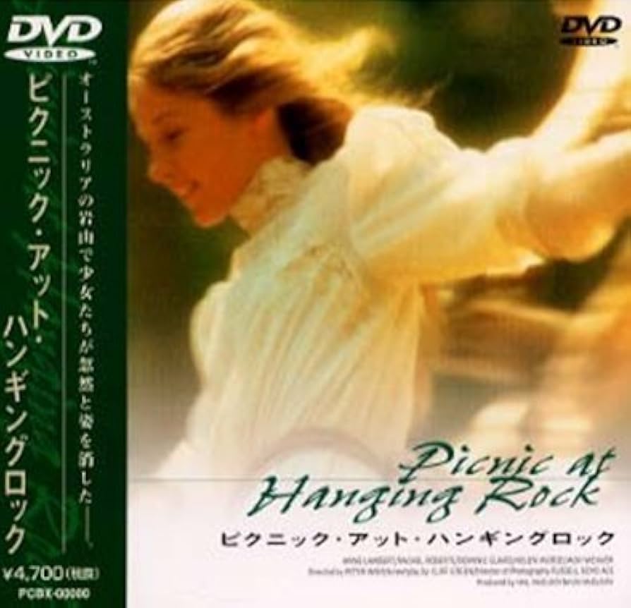 Amazon.co.jp: ピクニック・アット・ハンギングロック [DVD