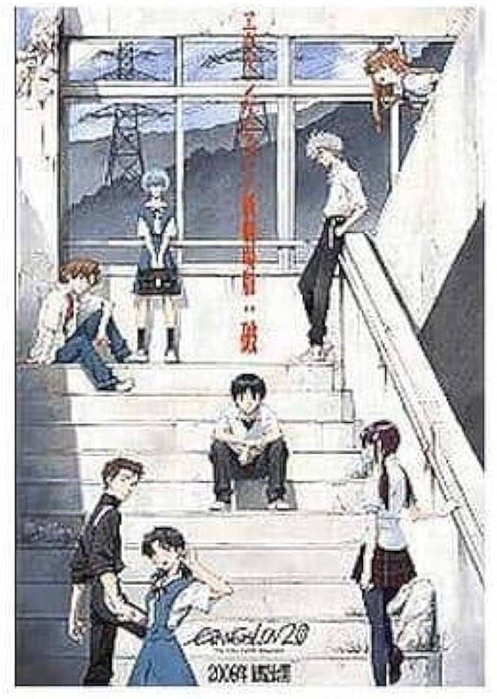 Amazon.co.jp: ヱヴァンゲリヲン新劇場版 破 B2 ポスター