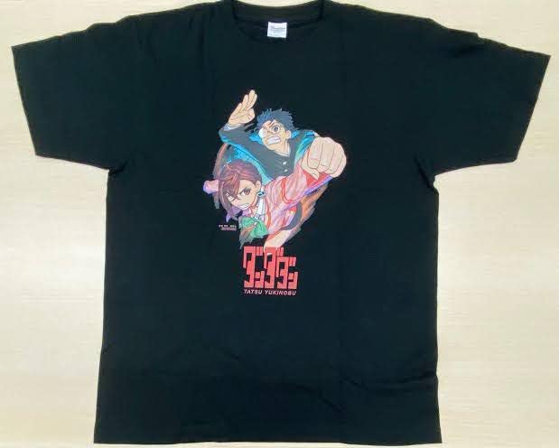 Amazon.co.jp: ダンダダン 1巻発売記念 100名 限定 Tシャツ : 文房具