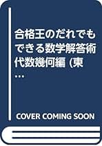 Amazon.co.jp: 安本 肇: 本
