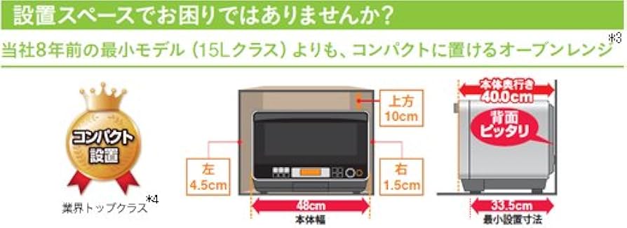 Amazon | 東芝 スチームオーブンレンジ 26L グランホワイトTOSHIBA