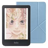Amazon.co.jp: Kobo Clara Colour クリアケースセット/カラー対応