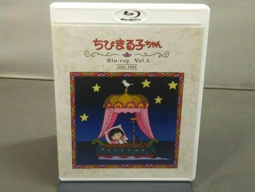 Amazon.co.jp: Blu-ray 放送開始30周年記念 ちびまる子ちゃん 第1期
