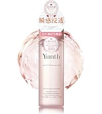 Amazon.co.jp: Yunth (ユンス) 美容液 ビタミンC 導入美容液 おまけ