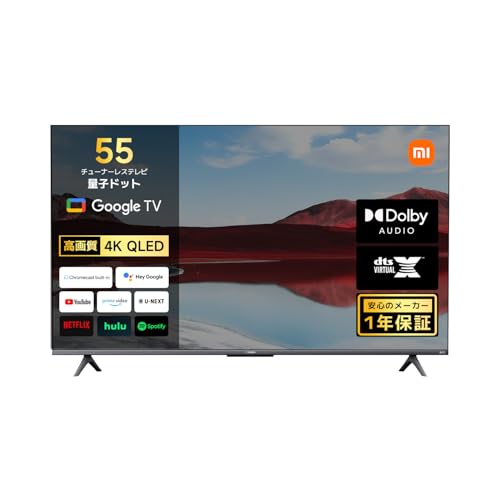Xiaomiの4K43インチのテレビがAmazonにてセール実施中。55インチ、65
