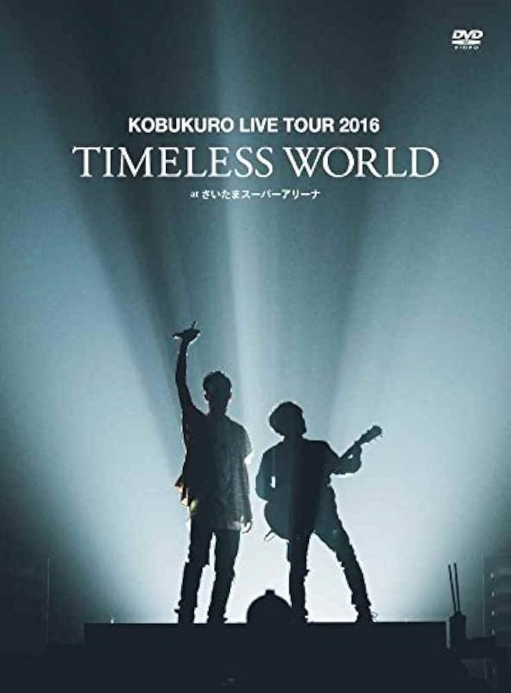 Amazon.co.jp: KOBUKURO LIVE TOUR 2016 “TIMELESS WORLD