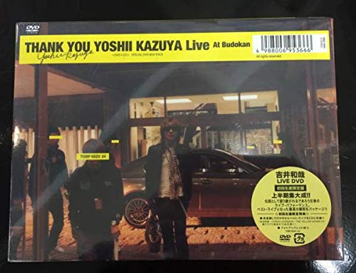 吉井和哉『THANK YOU YOSHII KAZUYA Live At Budokan』 - いそいそと1