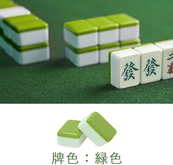 Amazon | 麻雀セット 麻雀牌 麻雀マット マージャン 卓上 折りたたみ